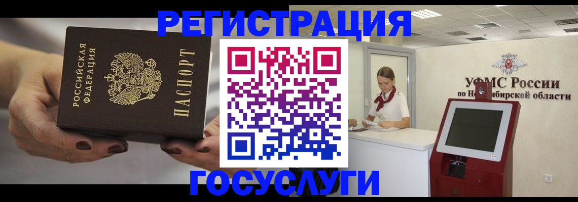 найти адрес прописки в Евпатории